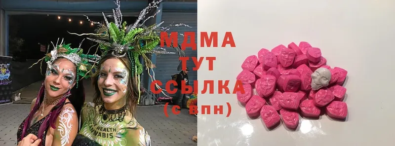 MDMA молли  Балашов 